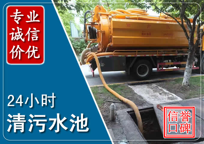 田阳化粪池清掏时人工与自动化哪个更好?清掏时有哪些要求?